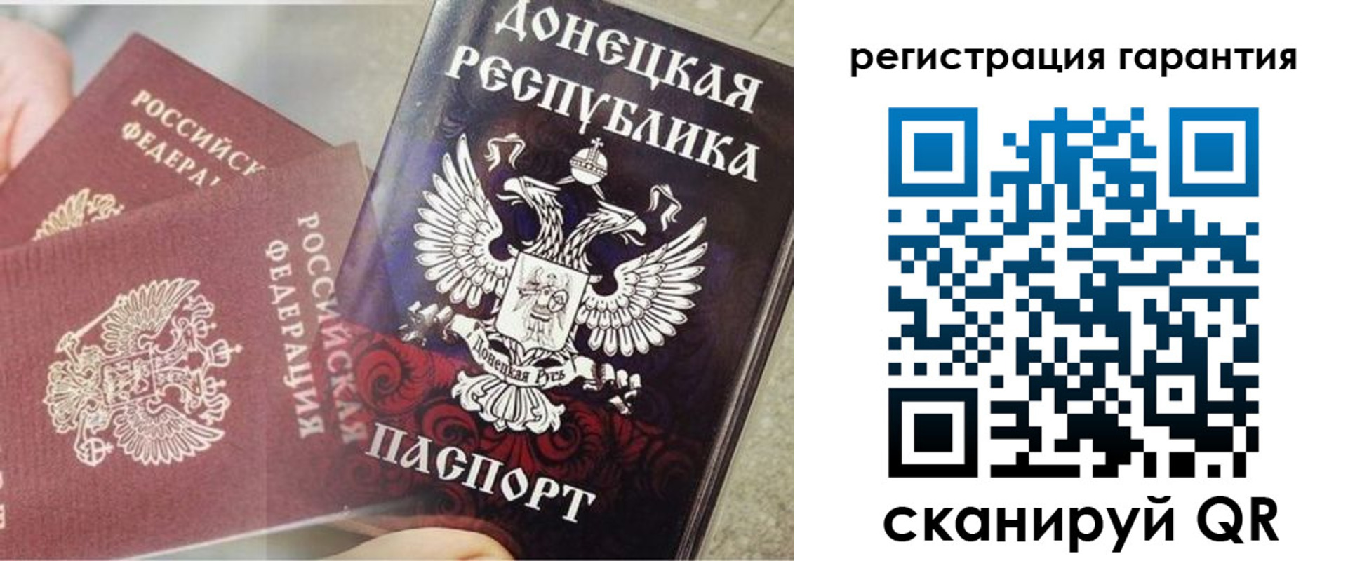 прописка ребенка в Юрюзани